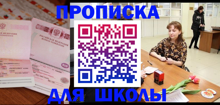 форма 3 в Бабаево